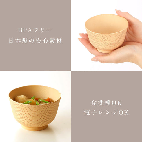 白樹 抗菌汁椀.|s7